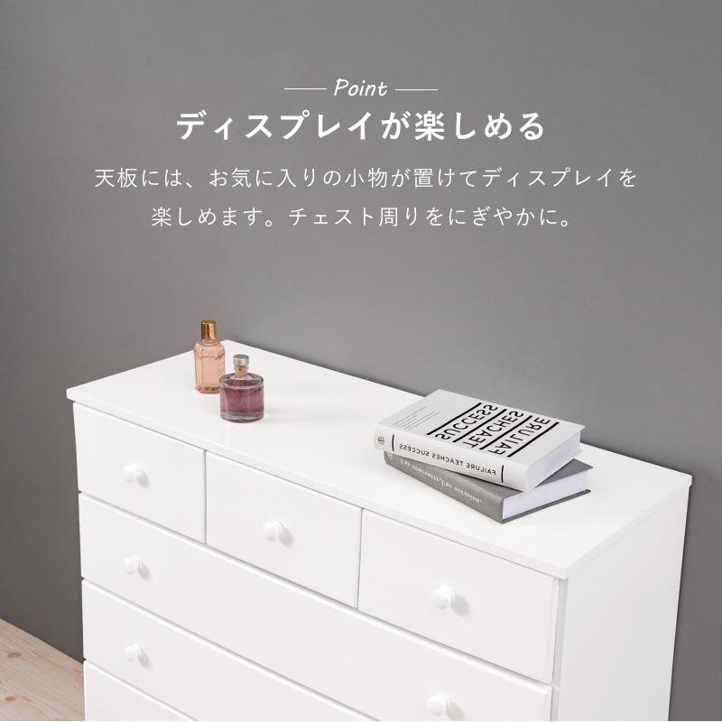 3段 チェスト 幅87cm シンプルデザインワイドチェスト ローチェスト リビングチェスト 収納 収納家具 MCH-6891WH |  | 09