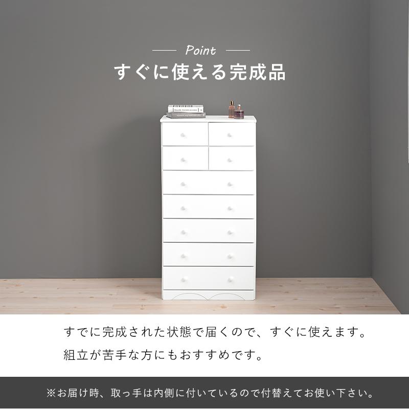 ハイチェスト 7段 幅60cm チェスト ハイタイプ 桐 箪笥 タンス 洋服 衣類収納 リビングチェスト 収納 MCH-6892WH |  | 03