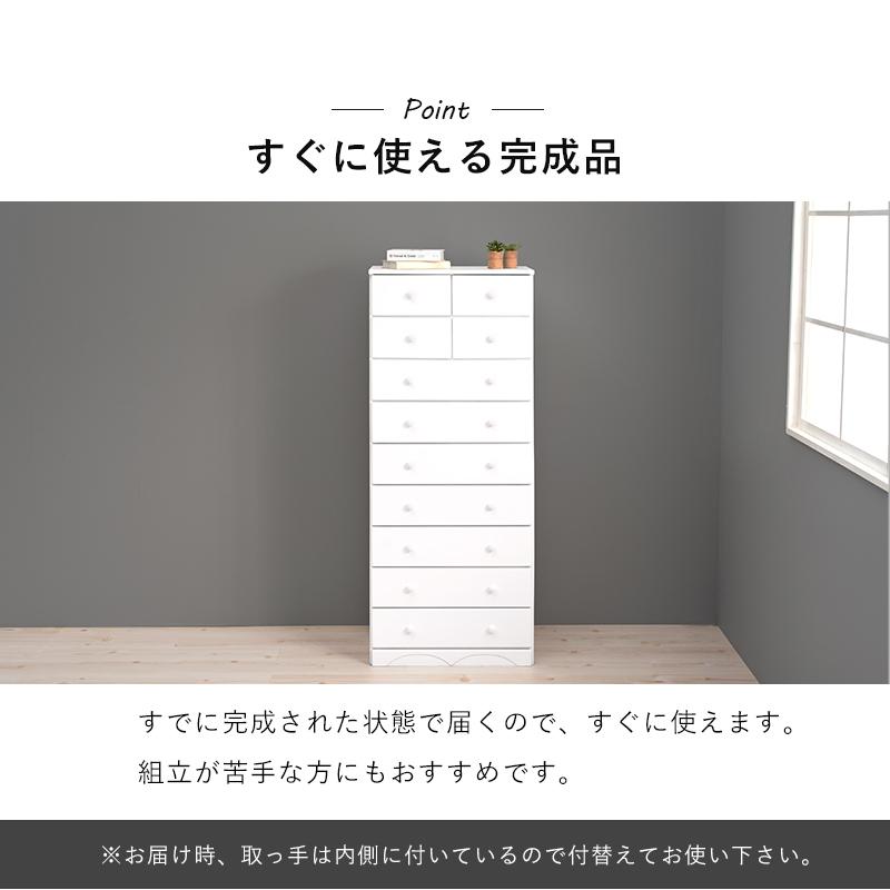 ハイチェスト 9段 幅60cm チェスト ハイタイプ 桐 箪笥 タンス 洋服 衣類収納 リビングチェスト MCH-6894WH |  | 03