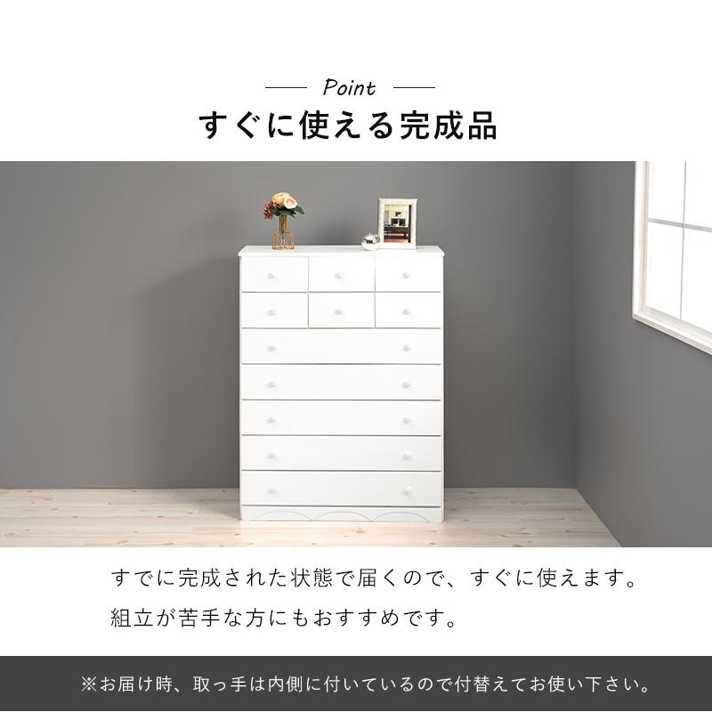 ハイチェスト 7段 幅87cm チェスト ハイタイプ 桐 箪笥 タンス 洋服 衣類収納 リビング ワイドチェスト MCH-6895WH |  | 03