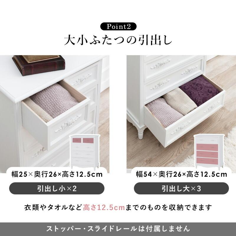 チェスト 北欧 4段 幅65cm シンプル 桐 箪笥 タンス 衣類収納 リビングチェスト MCH-8191-WH |  | 05