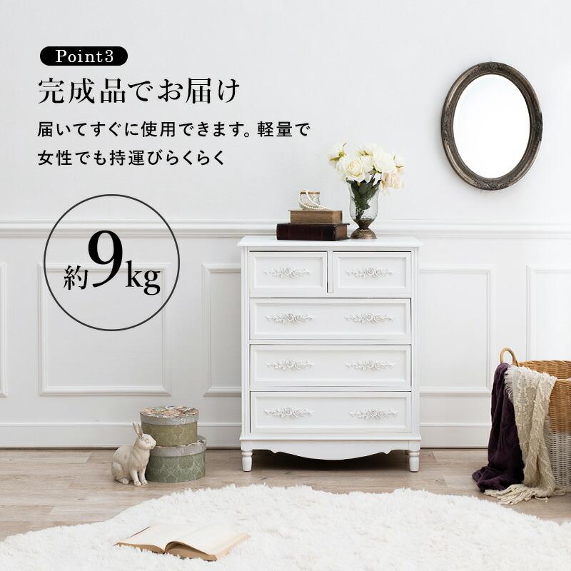 チェスト 北欧 4段 幅65cm シンプル 桐 箪笥 タンス 衣類収納 リビングチェスト MCH-8191-WH |  | 06