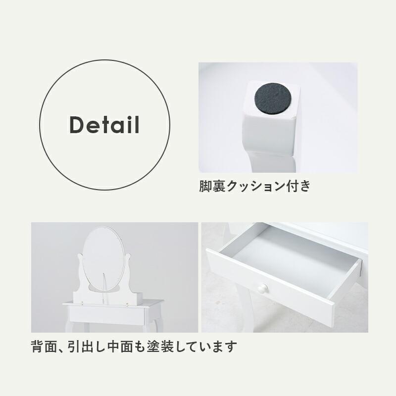 ドレッサー セット デスク 3面鏡 女優ライト LEDおしゃれ かわいい アンティーク 椅子付き 化粧台 鏡 可愛い スリム 白 収納 机 テーブル 姫系 木製 MD-6727 |  | 13