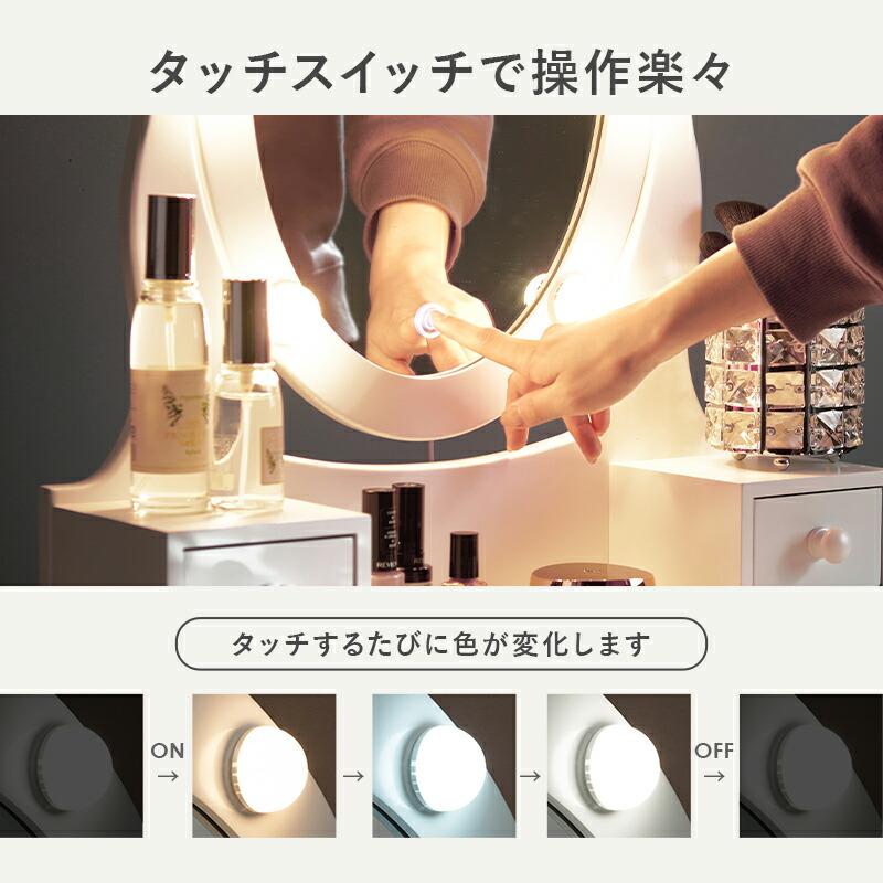 ドレッサー セット デスク 3面鏡 女優ライト LEDおしゃれ かわいい アンティーク 椅子付き 化粧台 鏡 可愛い スリム 白 収納 机 テーブル 姫系 木製 MD-6727 |  | 05