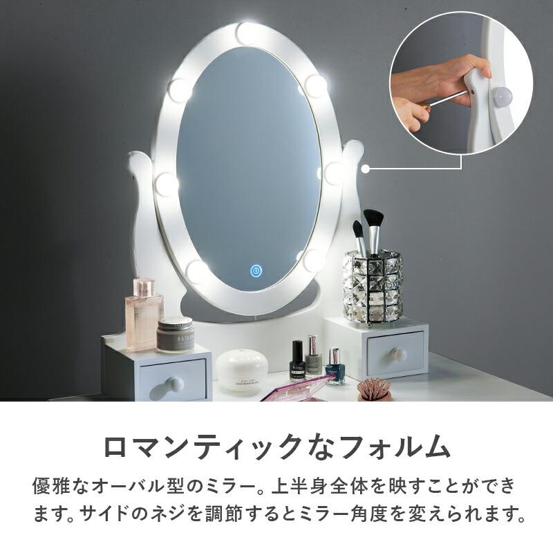 ドレッサー セット デスク 3面鏡 女優ライト LEDおしゃれ かわいい アンティーク 椅子付き 化粧台 鏡 可愛い スリム 白 収納 机 テーブル 姫系 木製 MD-6727 |  | 08