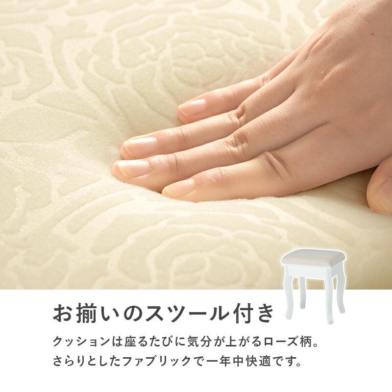 ドレッサー セット デスク 3面鏡 女優ライト LEDおしゃれ かわいい アンティーク 椅子付き 化粧台 鏡 可愛い スリム 白 収納 机 テーブル 姫系 木製 MD-6729 |  | 13