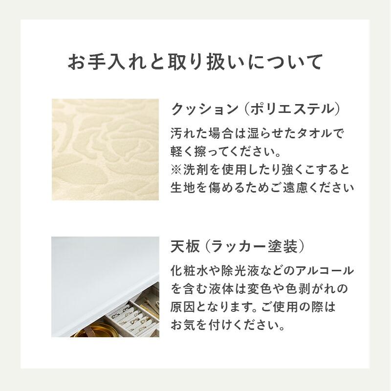 ドレッサー セット デスク 3面鏡 女優ライト LEDおしゃれ かわいい アンティーク 椅子付き 化粧台 鏡 可愛い スリム 白 収納 机 テーブル 姫系 木製 MD-6729 |  | 15