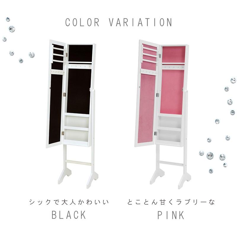 スタンドミラー 姿見 デザインスタンドミラー 全身鏡 収納 鏡 小物入れ MD-6565WH |  | 14