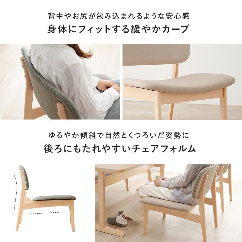 ダイニング４点セット ベンチ チェア 食卓セット おしゃれ 4人掛け 4人用 木製 幅145 ロータイプ 北欧 シンプル 食卓テーブル MI-8632-4S |  | 10