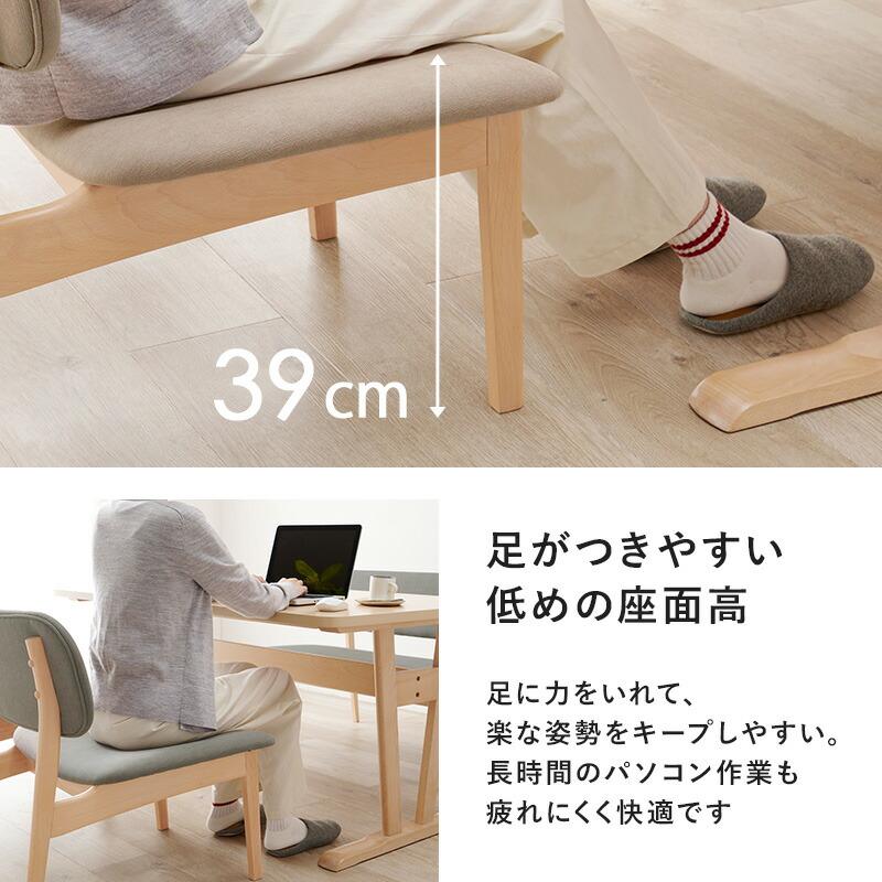 ダイニング４点セット ベンチ チェア 食卓セット おしゃれ 4人掛け 4人用 木製 幅145 ロータイプ 北欧 シンプル 食卓テーブル MI-8632-4S |  | 11