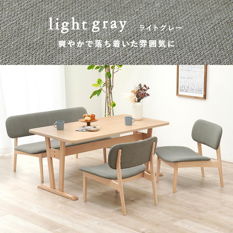 ダイニング４点セット ベンチ チェア 食卓セット おしゃれ 4人掛け 4人用 木製 幅145 ロータイプ 北欧 シンプル 食卓テーブル MI-8632-4S |  | 16