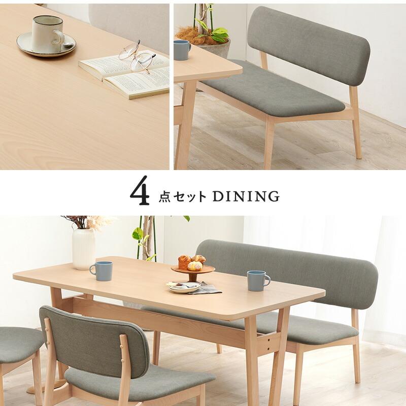 ダイニング４点セット ベンチ チェア 食卓セット おしゃれ 4人掛け 4人用 木製 幅145 ロータイプ 北欧 シンプル 食卓テーブル MI-8632-4S |  | 02