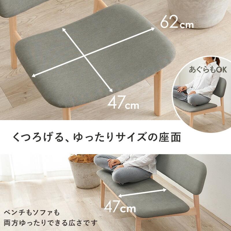 ダイニング４点セット ベンチ チェア 食卓セット おしゃれ 4人掛け 4人用 木製 幅145 ロータイプ 北欧 シンプル 食卓テーブル MI-8632-4S |  | 04