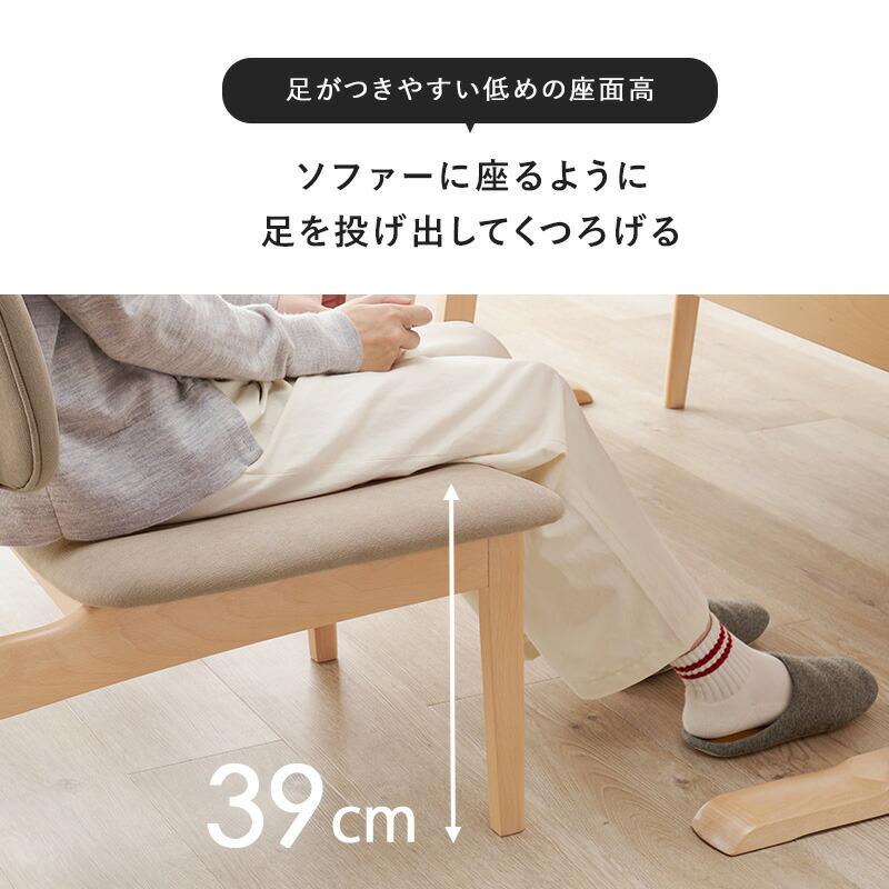 ダイニング５点セット チェア 食卓セット おしゃれ 4人掛け 4人用 木製 幅145 ロータイプ 北欧 シンプル 食卓テーブル MI-8632-5S |  | 10