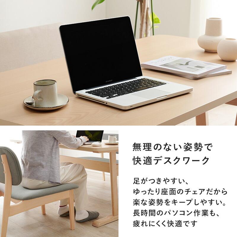 ダイニング５点セット チェア 食卓セット おしゃれ 4人掛け 4人用 木製 幅145 ロータイプ 北欧 シンプル 食卓テーブル MI-8632-5S |  | 11