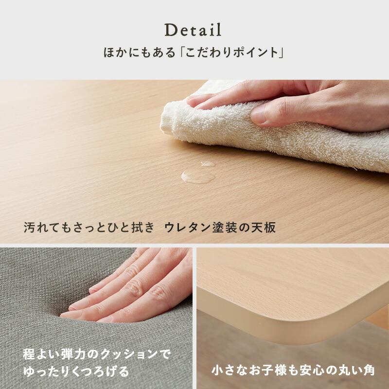 ダイニング５点セット チェア 食卓セット おしゃれ 4人掛け 4人用 木製 幅145 ロータイプ 北欧 シンプル 食卓テーブル MI-8632-5S |  | 14