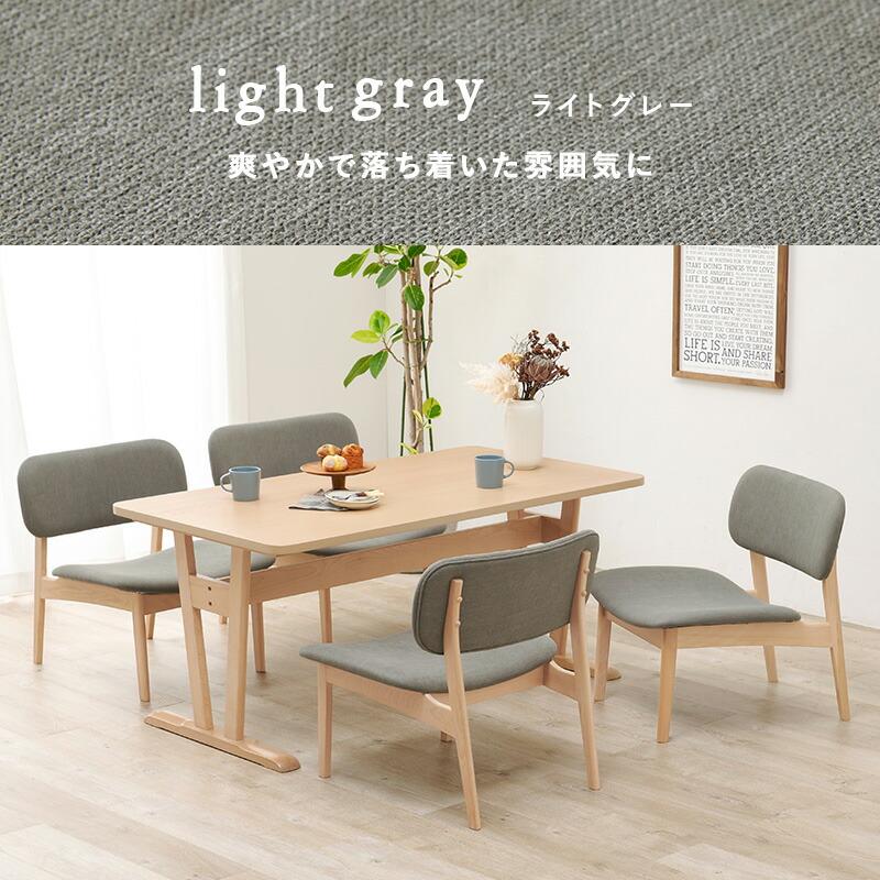 ダイニング５点セット チェア 食卓セット おしゃれ 4人掛け 4人用 木製 幅145 ロータイプ 北欧 シンプル 食卓テーブル MI-8632-5S |  | 16