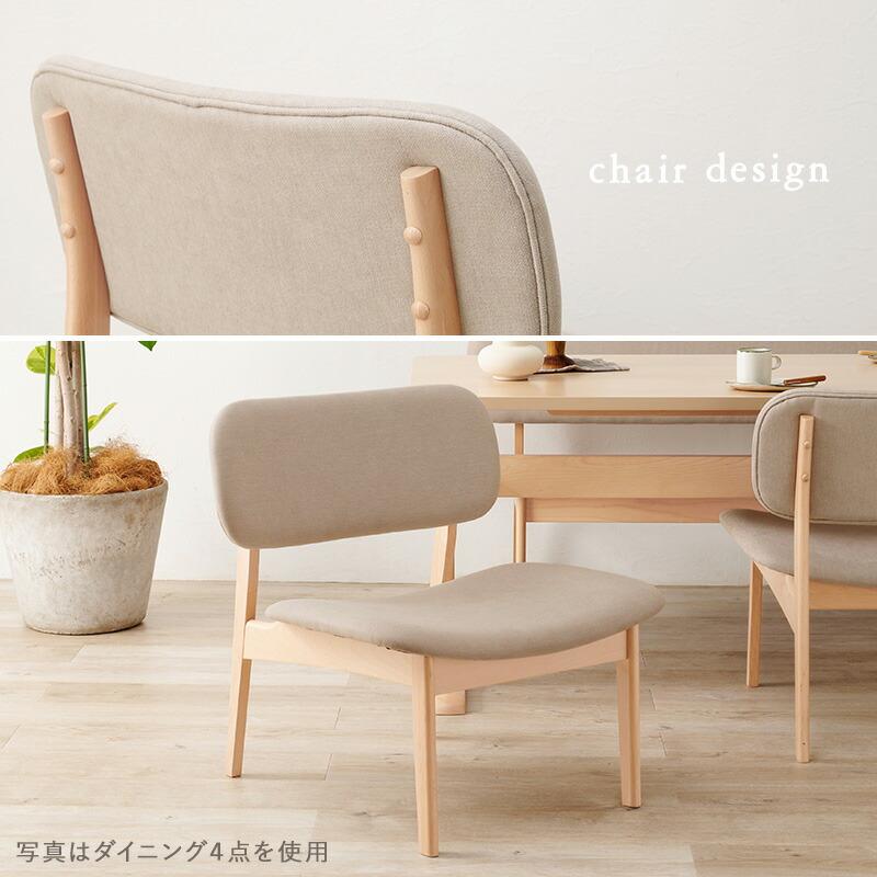 ダイニング５点セット チェア 食卓セット おしゃれ 4人掛け 4人用 木製 幅145 ロータイプ 北欧 シンプル 食卓テーブル MI-8632-5S |  | 09