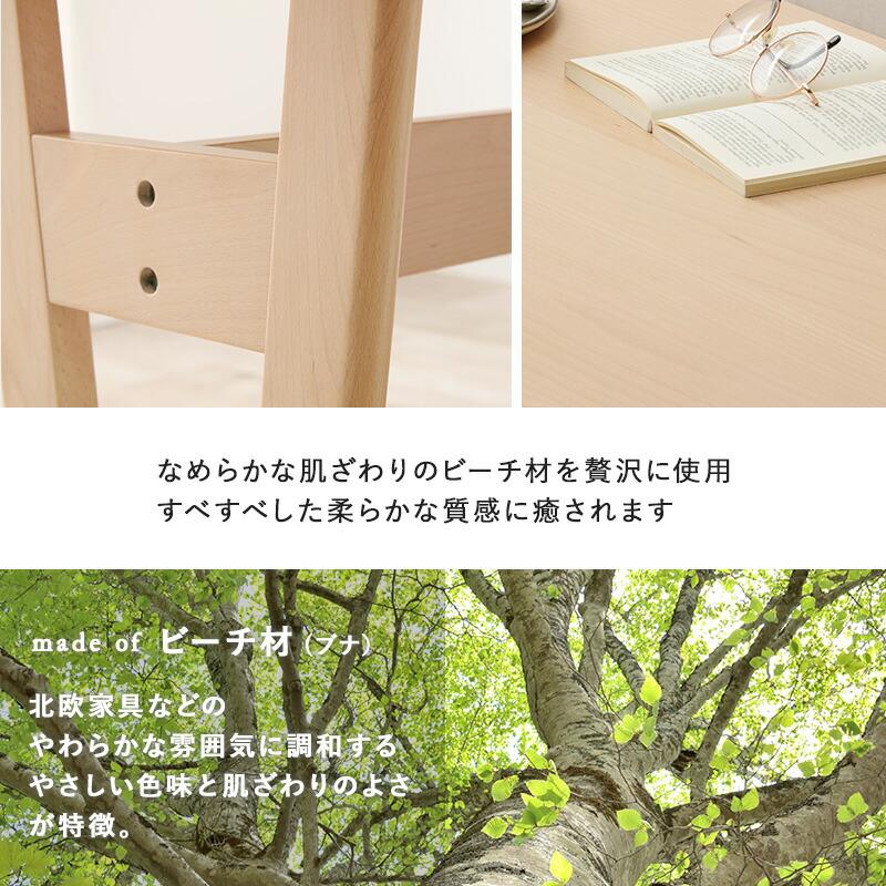 ダイニングテーブル 食卓セット おしゃれ 4人掛け 4人用 木製 幅145 ロータイプ 北欧 シンプル 食卓テーブル 机 MI-8632 |  | 08