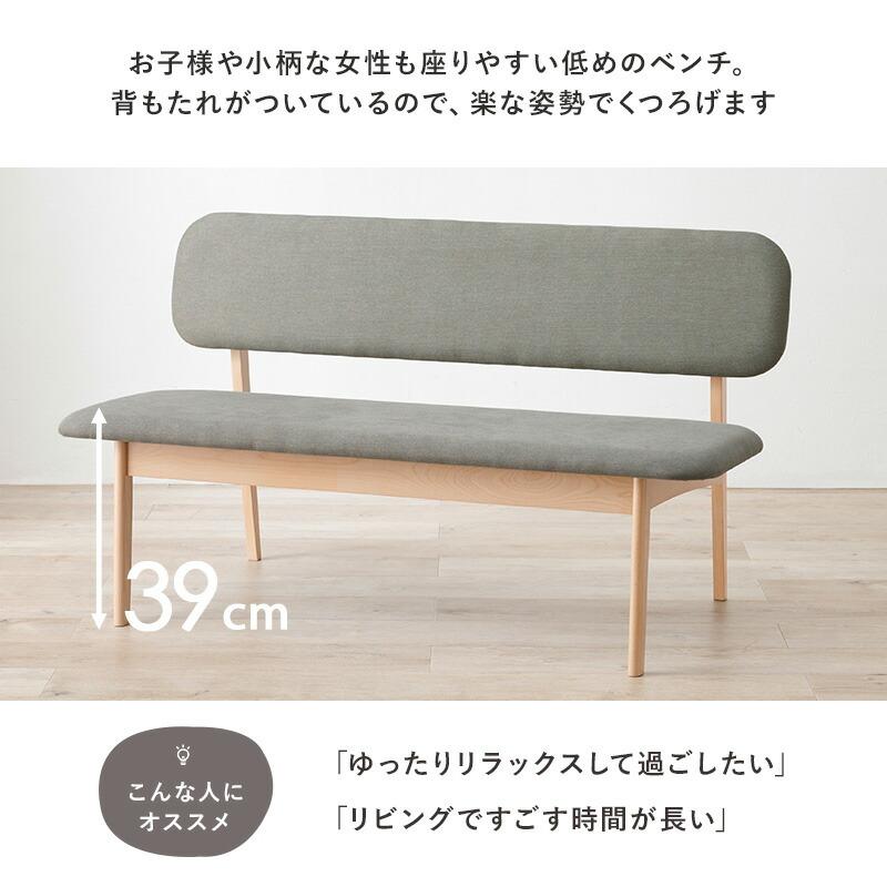 ダイニングベンチソファ 木製 天然木 おしゃれ 2人掛け 2人用 北欧 シンプル 食卓 イス 長椅子 背もたれ MI-8634 |  | 03