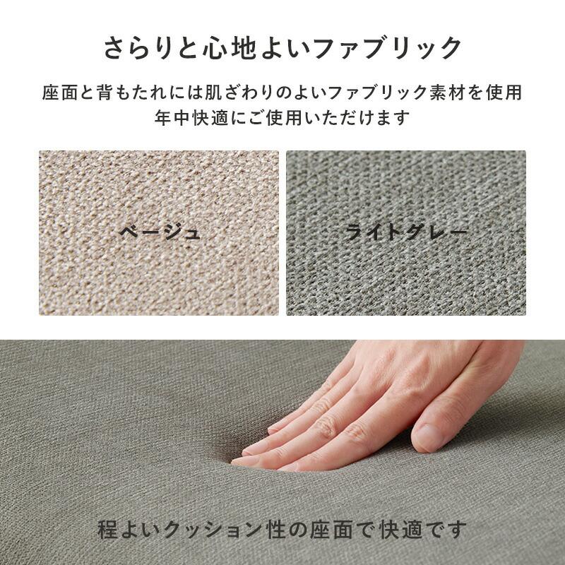 ダイニングベンチソファ 木製 天然木 おしゃれ 2人掛け 2人用 北欧 シンプル 食卓 イス 長椅子 背もたれ MI-8634 |  | 07