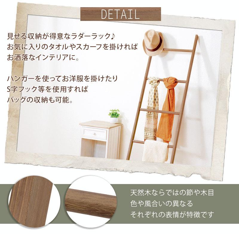 ラダーラック ディスプレイ ブロカント ラダー ラダーハンガー ハンガーラック ブルックリン 立て掛け MKK-79 |  | 02
