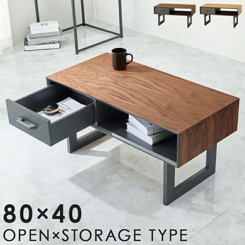 折れ脚テーブル センターテーブル 幅80 ローテーブル 折りたたみ 引き出し 収納 おしゃれ モダン 北欧 木製 ソファーテーブル リビング MT-6395 | 
