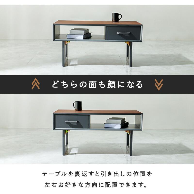 折れ脚テーブル センターテーブル 幅80 ローテーブル 折りたたみ 引き出し 収納 おしゃれ モダン 北欧 木製 ソファーテーブル リビング MT-6395 |  | 11