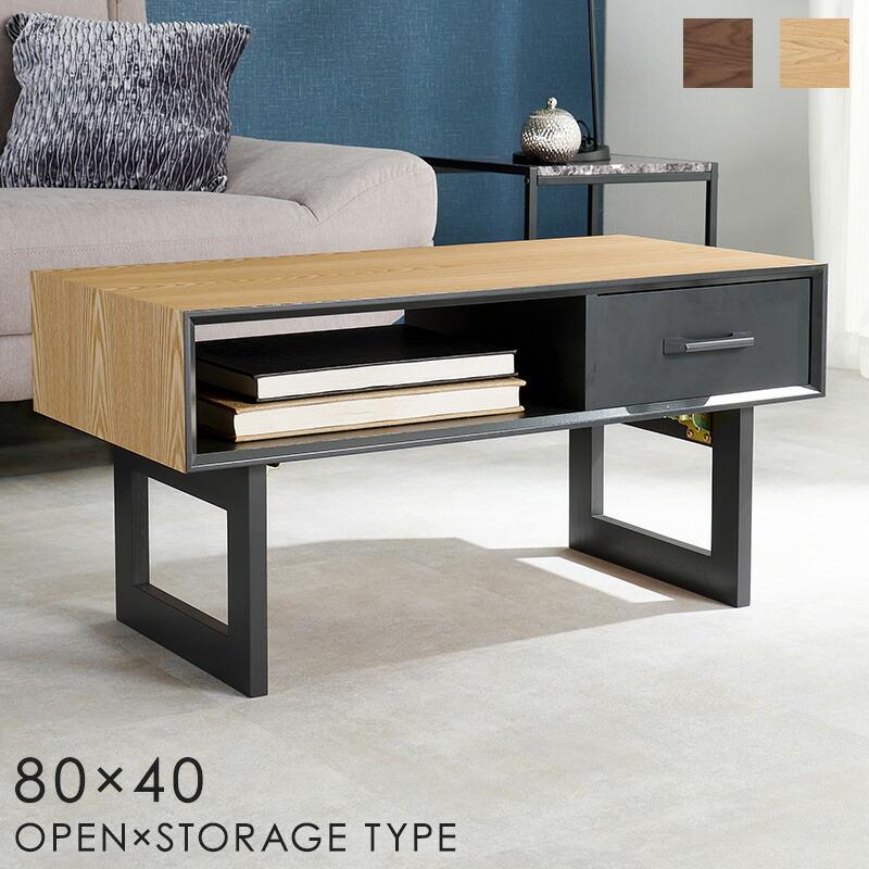 折れ脚テーブル センターテーブル 幅80 ローテーブル 折りたたみ 引き出し 収納 おしゃれ モダン 北欧 木製 ソファーテーブル リビング MT-6395 |  | 01
