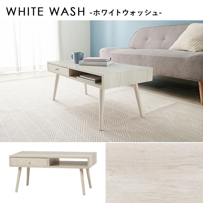 テーブル 幅80 木製 引き出し収納 おしゃれ ローテーブル センターテーブル リビング ソファーテーブル コンパクト 1人暮らし |  | 11