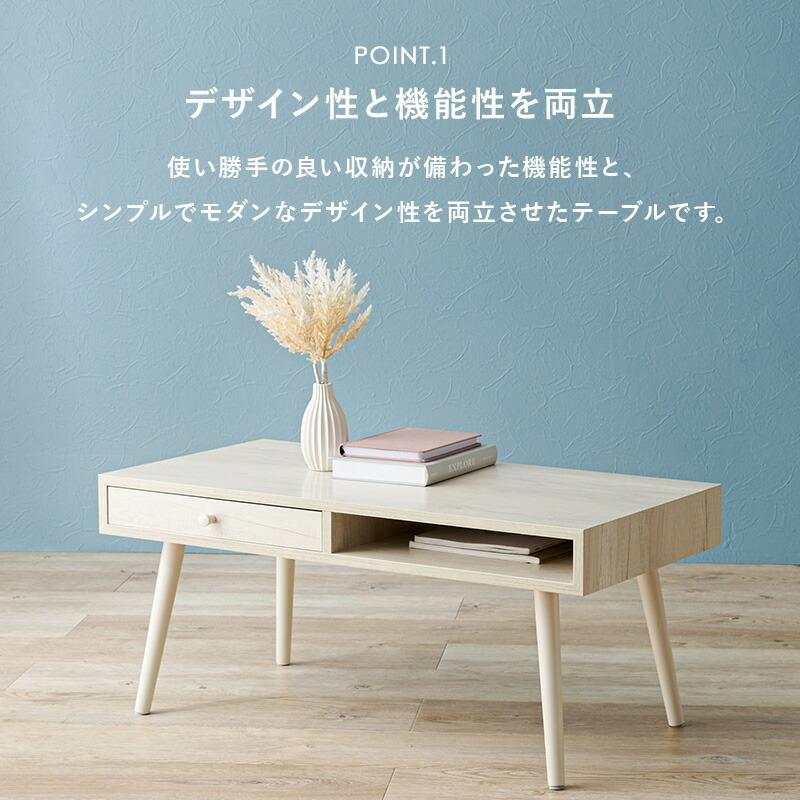 テーブル 幅80 木製 引き出し収納 おしゃれ ローテーブル センターテーブル リビング ソファーテーブル コンパクト 1人暮らし |  | 03
