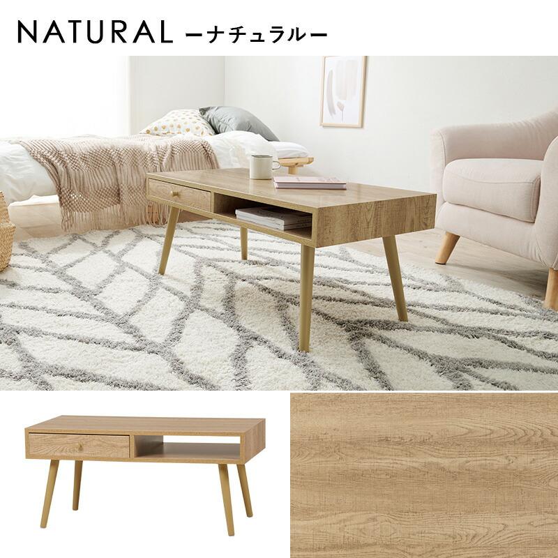 テーブル 幅80 木製 引き出し収納 おしゃれ ローテーブル センターテーブル リビング ソファーテーブル コンパクト 1人暮らし |  | 09