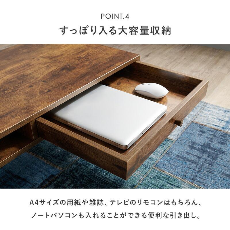 テーブル 幅100 木製 引き出し収納 おしゃれ ローテーブル センターテーブル リビング ソファーテーブル コンパクト 1人暮らし |  | 06