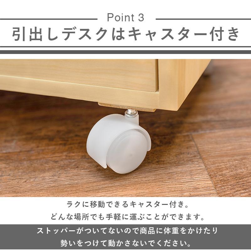 パソコンデスク キャスター  デスク PCデスク  ローテーブル パソコンラック 作業 フレンチ MT-70WH |  | 06
