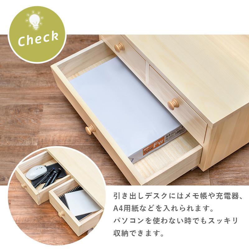 パソコンデスク キャスター  デスク PCデスク  ローテーブル パソコンラック 作業 フレンチ MT-70WH |  | 07