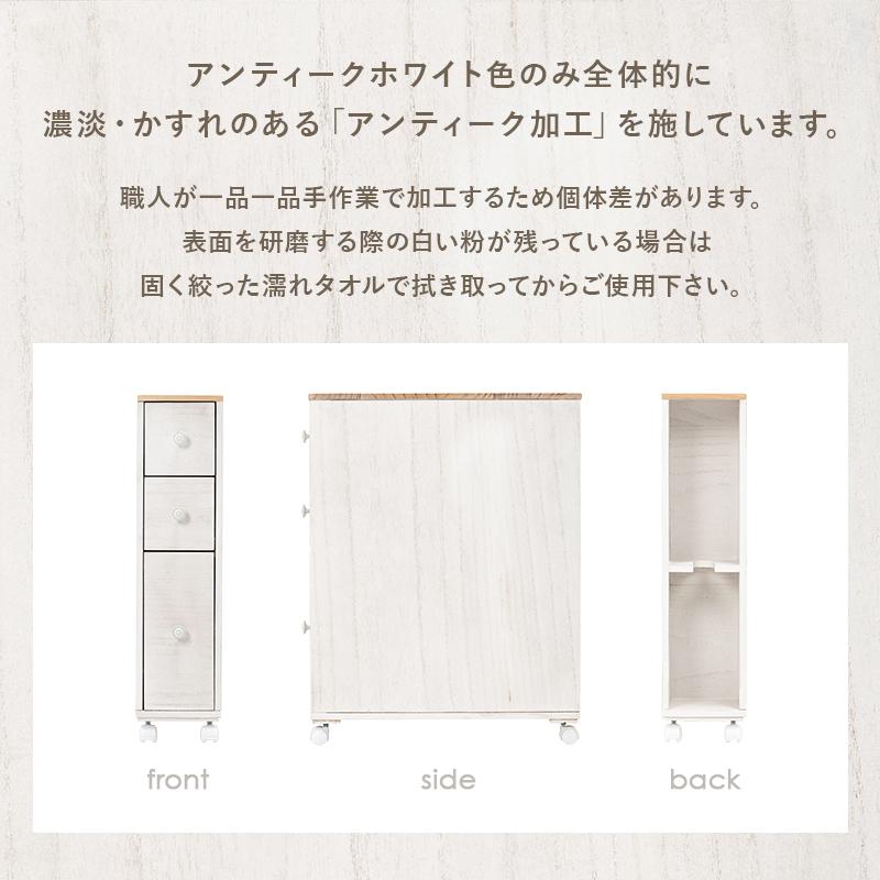 送料無料 トイレラック 棚 収納 幅16cm 奥行50cm スリム アンティーク キャスター付き トイレ 収納 ラック 薄型 トイレットペーパー ストッカー 掃除用具入れ |  | 15