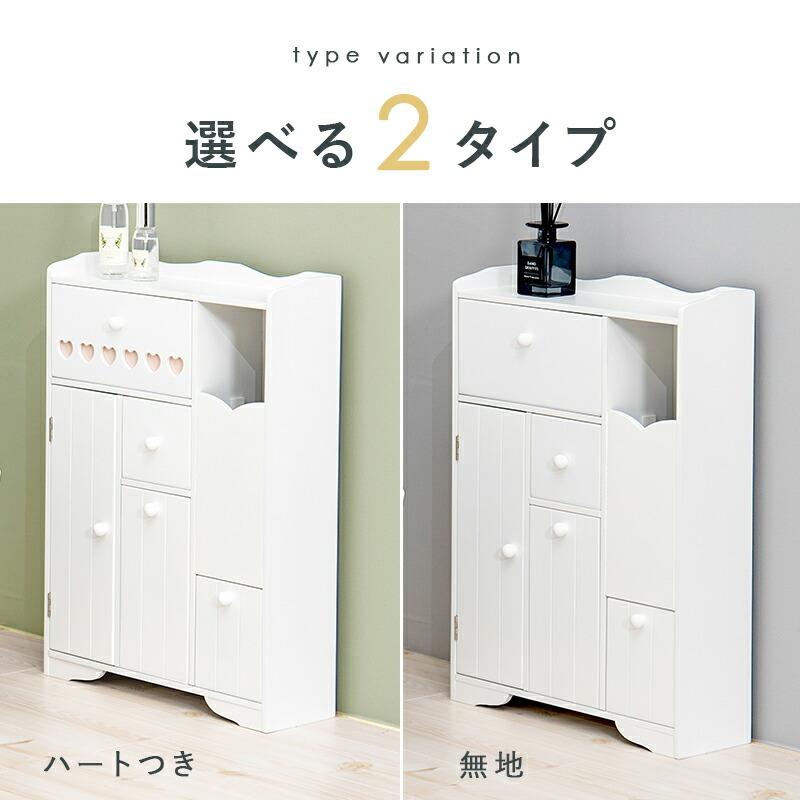 トイレラック 収納 棚 45 14薄型 トイレ 収納 ラック 扉 ストッカー サニタリーラック MTR-6510WH |  | 09