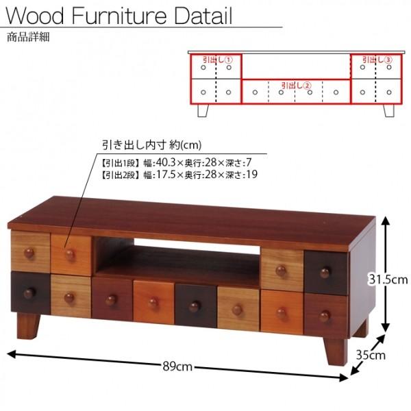 テレビ台 ローボード カラフル リビング収納 TV台 テレビボード デッキ収納 MTV-5501 |  | 01