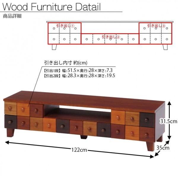 テレビ台 ローボード カラフル 収納 TV台 テレビボード 46型 46インチ 46V 収納 収納 MTV-5502 |  | 01