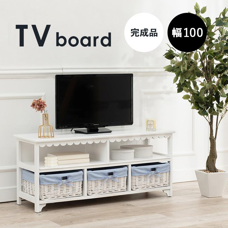 送料無料 テレビ台 完成品 幅100cm アンティーク フリルデザインテレビ台 バスケット付 レディース テレビボード ローボード 36インチ 36型 白 人気 木 |  | 01