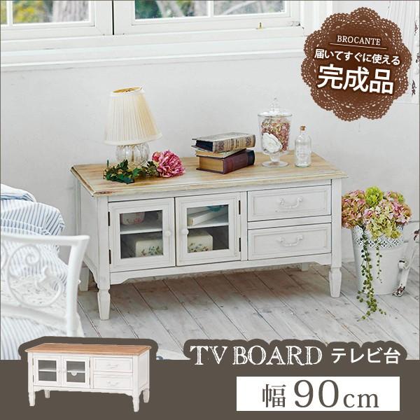テレビ台 ローボード テレビボード 完成品 テレビ台  収納 ブロカント 収納   MTV-7322WH | 