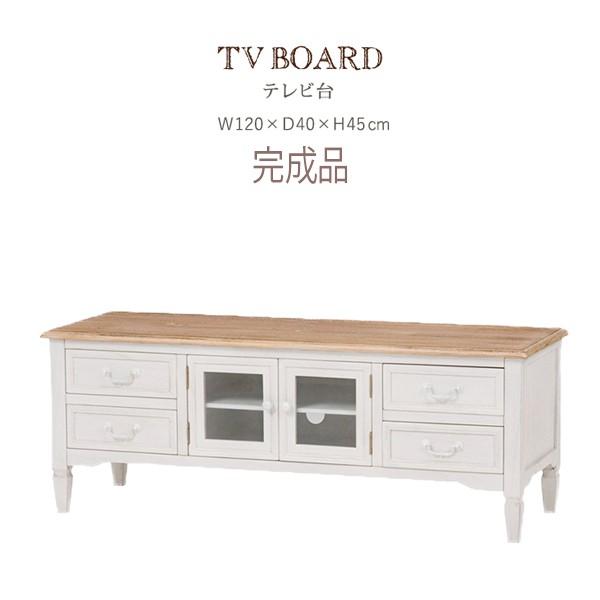 テレビ台 ローボード テレビボード 完成品 テレビ台 収納 ブロカント 収納 46型 46インチ 46VMTV-7323WH |  | 02