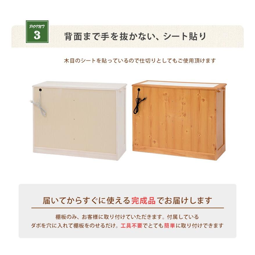 キャビネット カウンター テーブル 91 収納 キャスター  収納 ラック ボード 台所収納 mud-6522 |  | 08