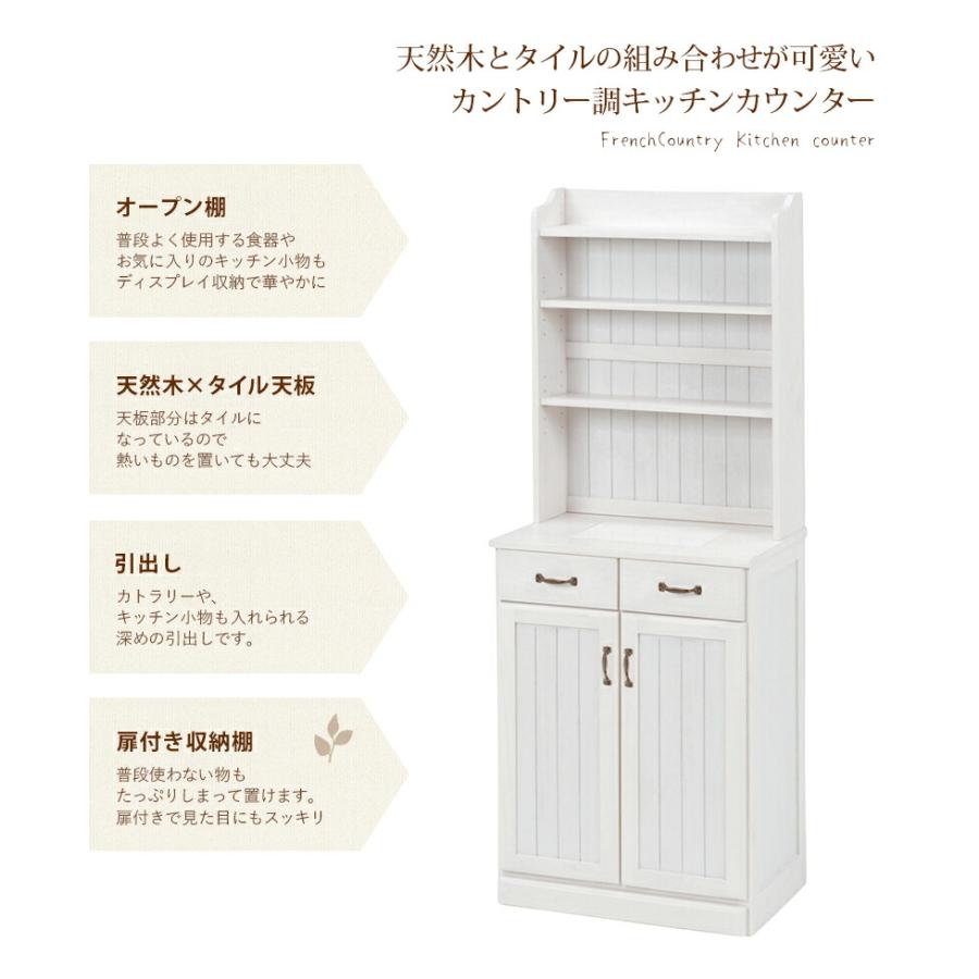 キッチンカウンター 木製 アンティーク キッチン収納 タイル カントリー 収納棚 食器棚  カップボード キッチンボード キャビネット 作業台 引き出し MUD-6532 |  | 02