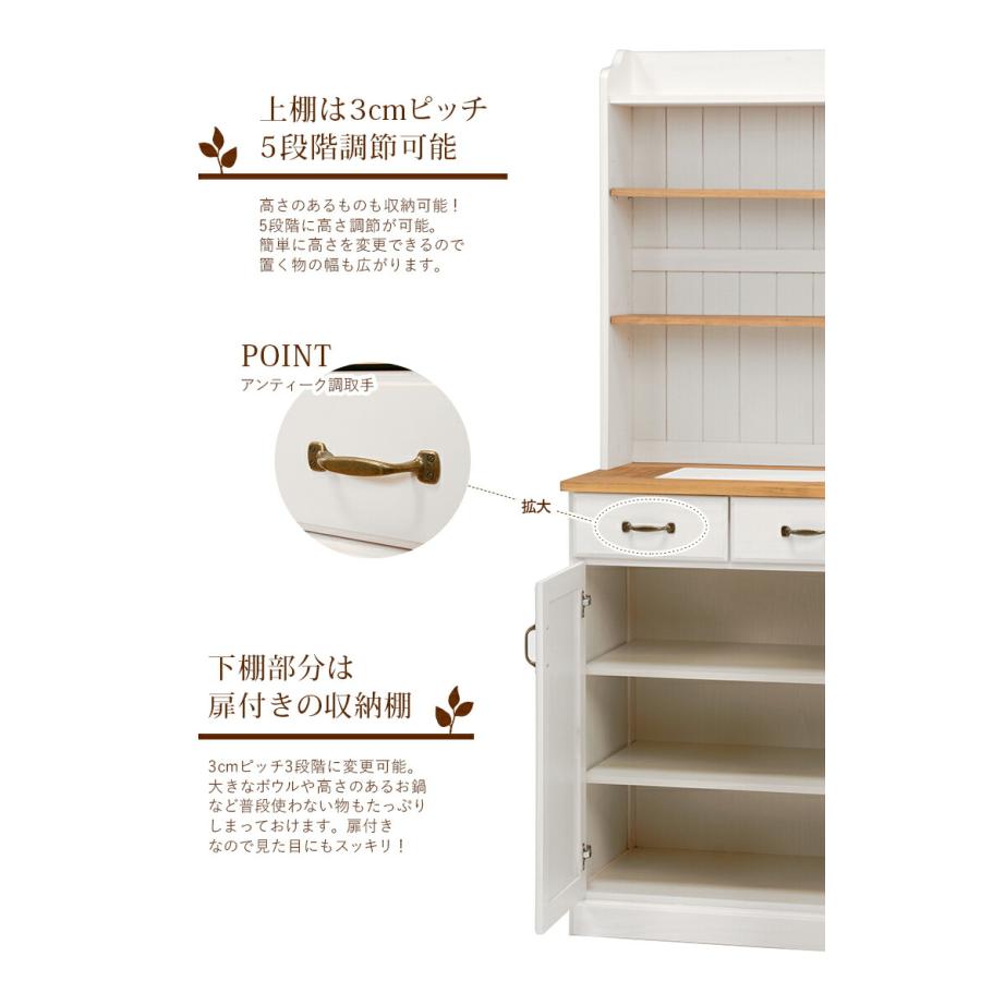 キッチンカウンター 木製 アンティーク キッチン収納 タイル カントリー 収納棚 食器棚  カップボード キッチンボード キャビネット 作業台 引き出し MUD-6532 |  | 04