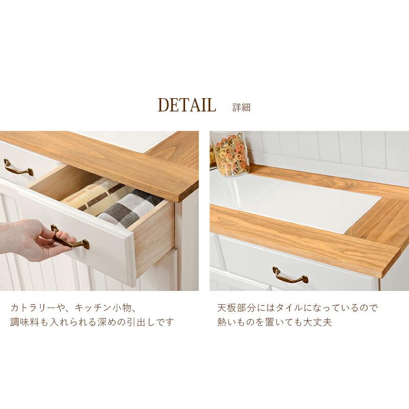 キッチンカウンター 木製 アンティーク キッチン収納 タイル カントリー 収納棚 食器棚  カップボード キッチンボード キャビネット 作業台 引き出し MUD-6532 |  | 05