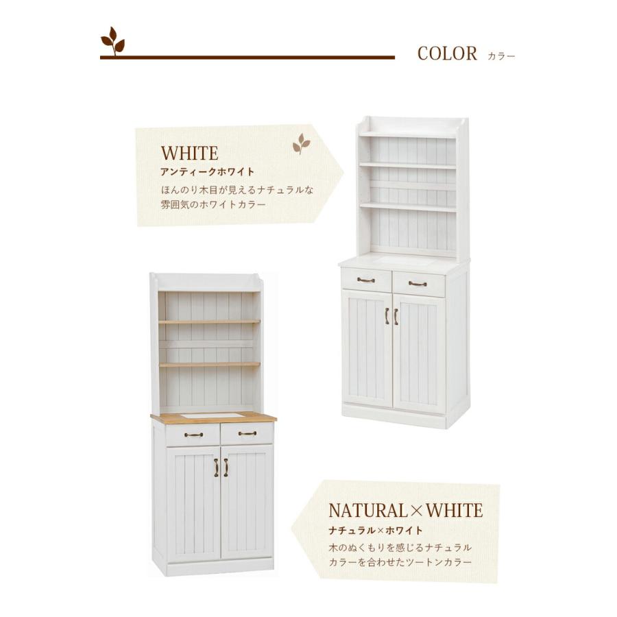 キッチンカウンター 木製 アンティーク キッチン収納 タイル カントリー 収納棚 食器棚  カップボード キッチンボード キャビネット 作業台 引き出し MUD-6532 |  | 07