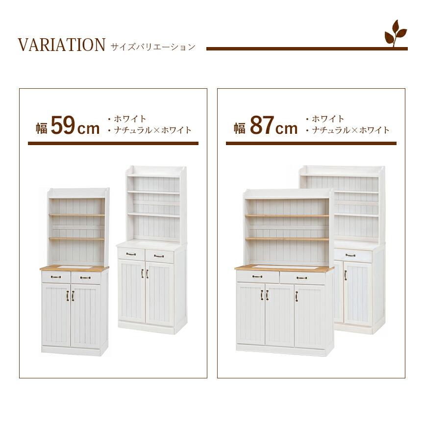 キッチンカウンター 木製 アンティーク キッチン収納 タイル カントリー 収納棚 食器棚  カップボード キッチンボード キャビネット 作業台 引き出し MUD-6532 |  | 08