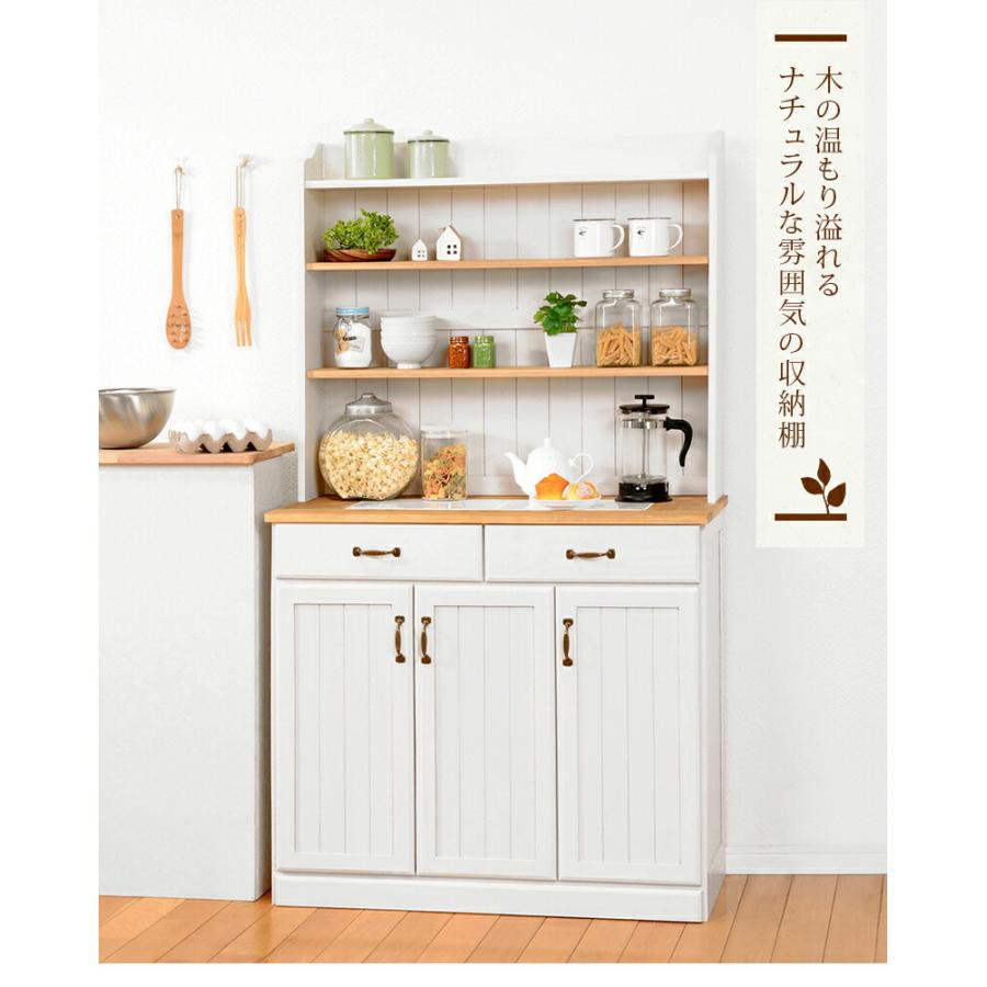 キッチンカウンター 木製 アンティーク キッチン収納 タイル カントリー 収納棚 食器棚  カップボード キッチンボード キャビネット 作業台 引き出し MUD-6533 |  | 01