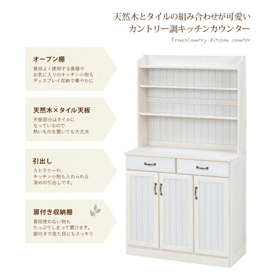 キッチンカウンター 木製 アンティーク キッチン収納 タイル カントリー 収納棚 食器棚  カップボード キッチンボード キャビネット 作業台 引き出し MUD-6533 |  | 02